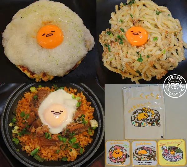 期間限定【104.11/27-105.1/17･道頓堀御好燒】季節限定蛋黃哥鐵板料理        
      