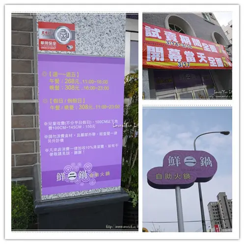 【食】獨特的重慶干蝦鍋。前漾鍋蝦鼎~鮮二鍋自助火鍋