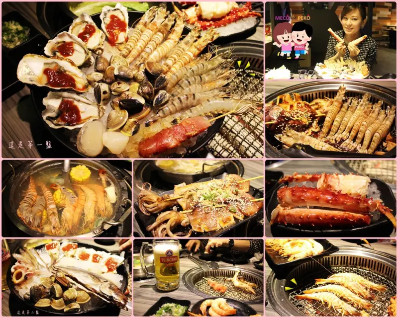 【台北火鍋】東區火鍋燒烤吃到飽，好客音樂料理(信義區美食)