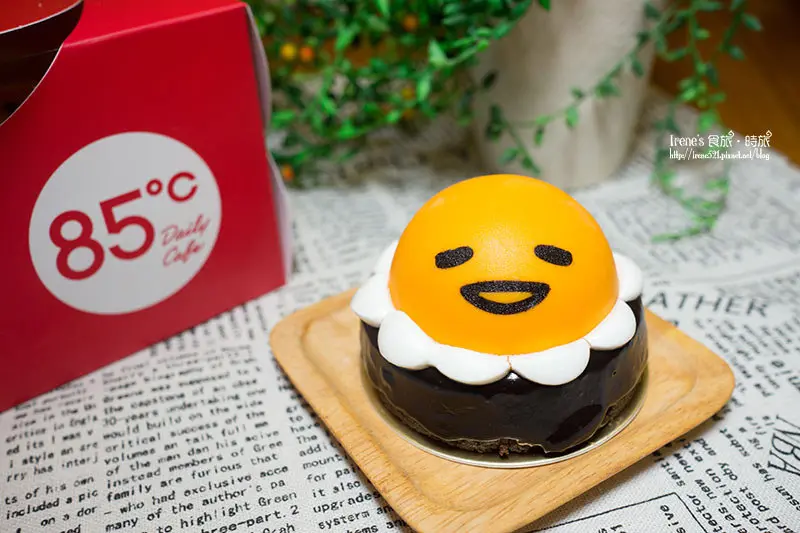 【甜點】快跟我一起耍懶吧！蛋黃哥造型蛋糕限量上市．85度C