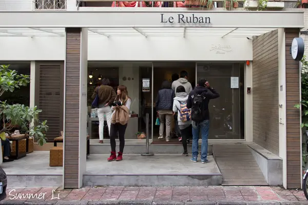 Le Ruban patisserie法朋烘培甜點坊X美味與精緻並重        
      