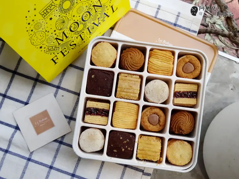 ∥台北大安∥Le Ruban Pâtisserie 法朋烘焙甜點坊．2019經典鐵盒餅乾禮盒，用法式風格度過中秋＊信義安和
