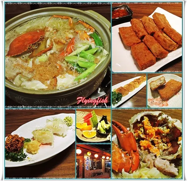  ✜ 在地人推薦滴好初創意日本料理 - 宜蘭「五條通創新居酒屋」(≧▽≦)        
      