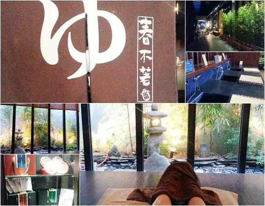 【西區】春不荖足湯養生行館。來鬆一咧 輕飄飄地走出去～