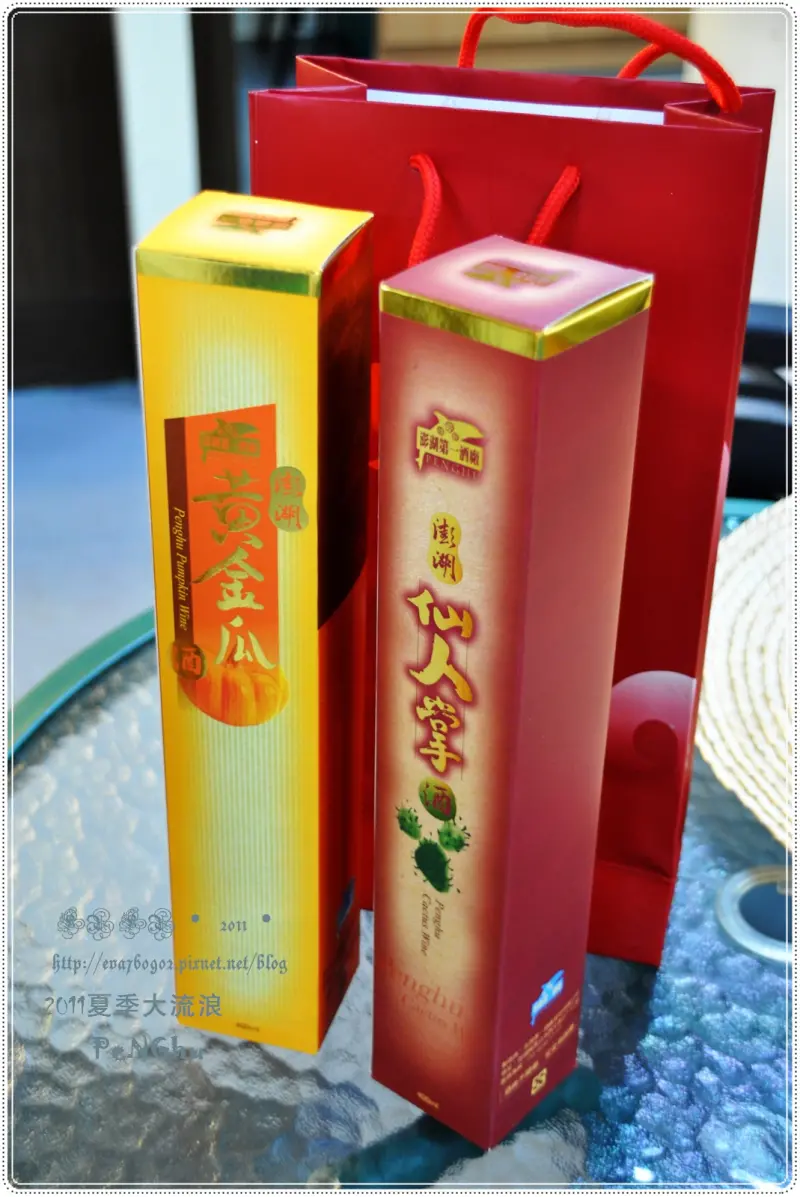 【夏季大流浪】澎湖酒廠有金瓜仙人掌‧未成年請勿飲酒