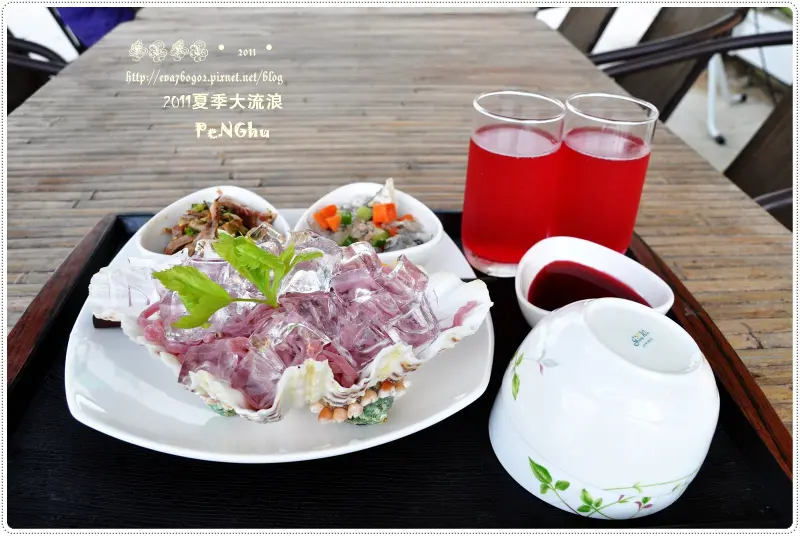 【夏季大流浪】澎湖山水沙灘‧