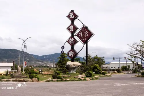 車城『熊家豬腳』