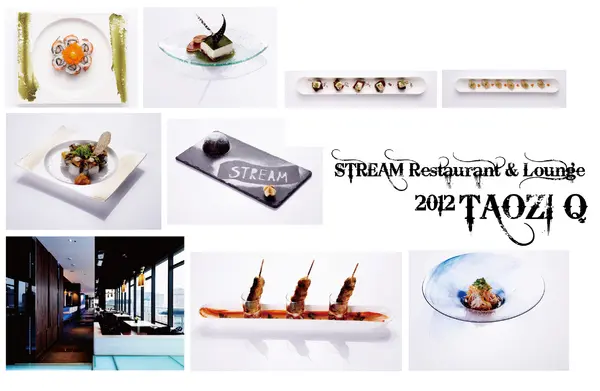 ✐【Q桃小胖分享】❤ 創意十足‧擺盤驚奇之『Stream Restaurant & Lounge』❤