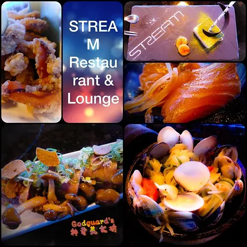 (體驗)[ATT 4 FUN]餐點不錯、吃重地段與氣氛~STREAM Restaurant & Lounge        
      