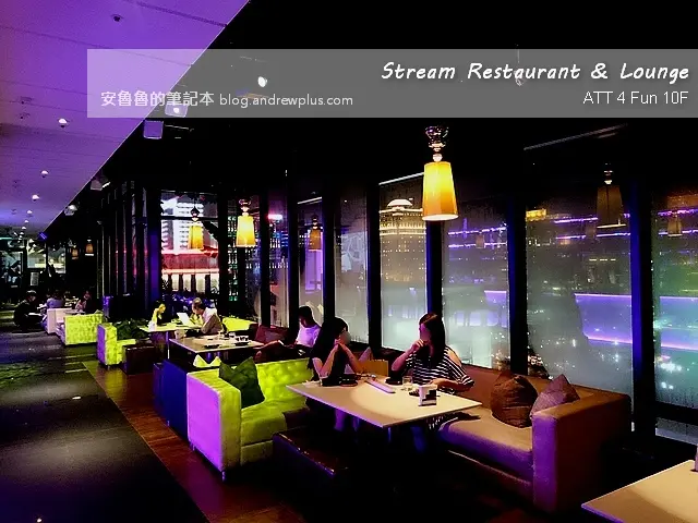 STREAM Restaurant & Lounge - 是日式料理也是Lounge Bar,擁有絕佳的夜景和時尚奢華的氣氛[口碑券]@台北市信義區