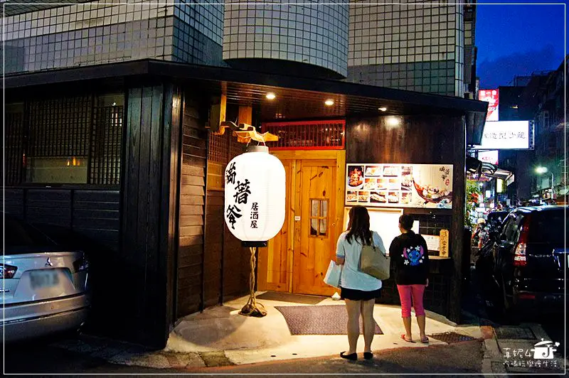 松山區八德路居酒屋-瞞著爹(台北金柚店)│親民價位賣豪華海陸料理，讓饕客大口吃不停...(附金柚火鍋菜單) 