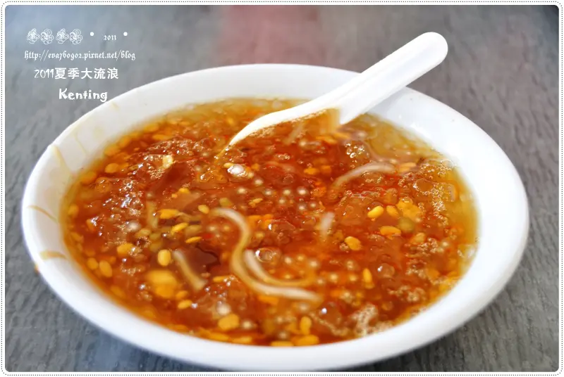 【夏季大流浪】車城找清涼‧阿香綠豆蒜