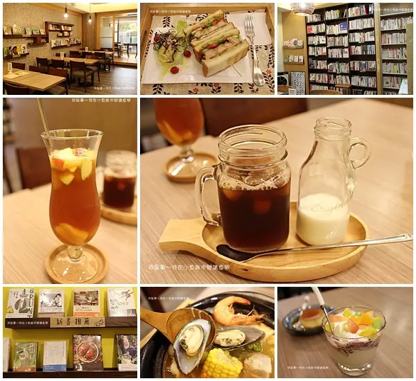 『高雄。小魚散步 閱讀食間』～五千本藏書及繪本／在地食材製件餐點／共享廚房、料理教學