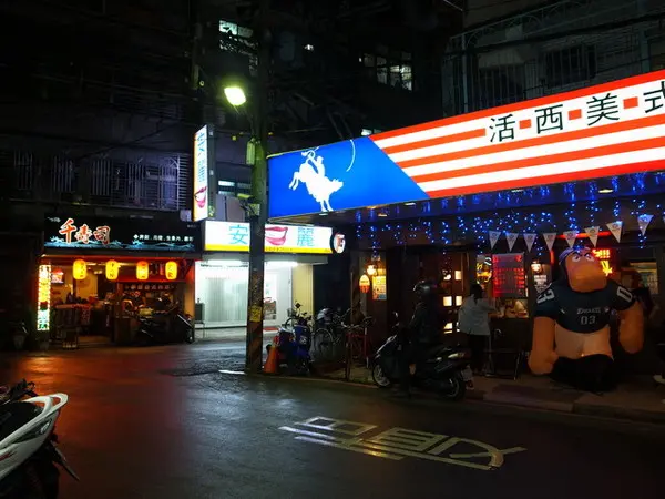 ＜新北｜板橋｜日本料理＞玉子燒裡面包牛丼！！！千壽司日本料理(板橋店)                      