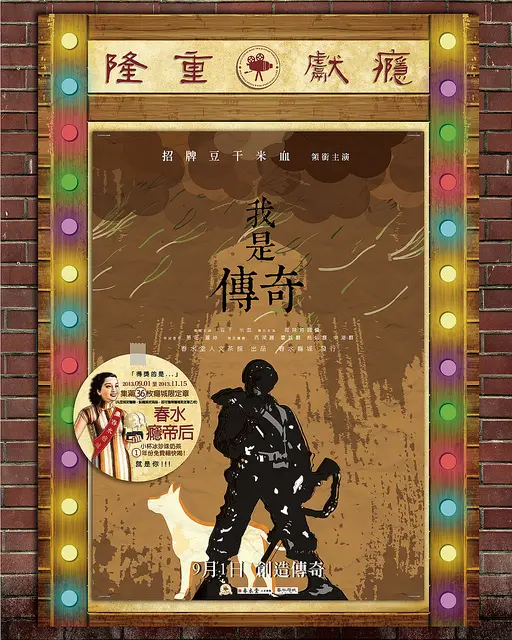 『台北』春水癮城全台集章活動系列-春水堂人文茶館（西湖店、 松航店、信義店、新板店）