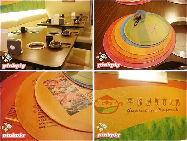 草原風蒙古火鍋♥公主鍋
