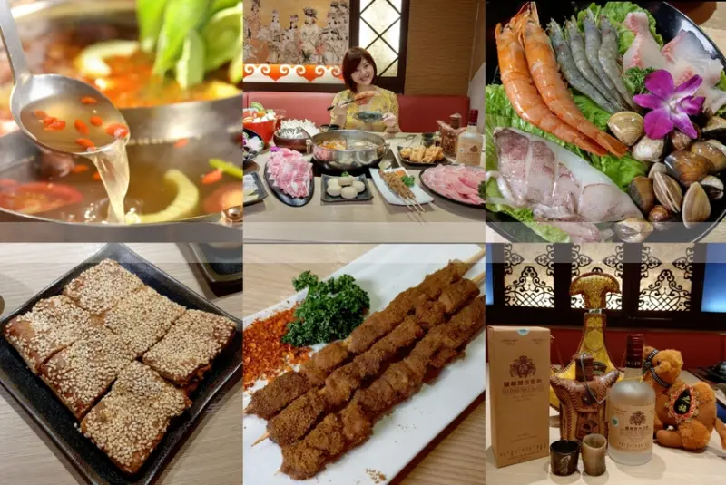 (有抽獎)【台北士林：可以玩蒙古拳的<草原風蒙古特色火鍋>】