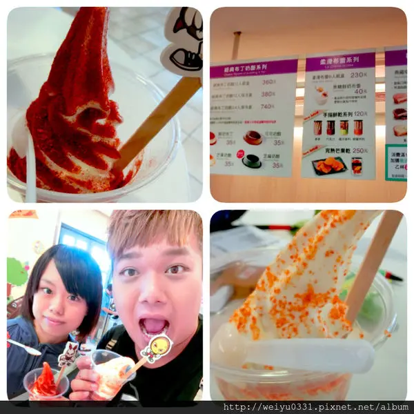 台南府城美食之旅、必吃網路人氣甜點－《DOGA香酥脆椒》、《依蕾特布丁》！