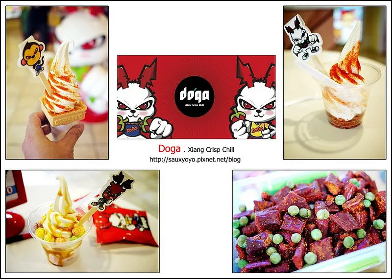 【台南】DOGA香酥脆椒 (安平旗艦店) ~ 讓人忍不住一直嗑的涮嘴零食~~