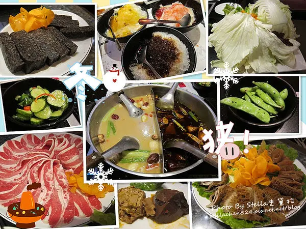 【中式】天冷！！穿越時空來到皇宮裡吃麻辣鍋＠老四川巴蜀麻辣燙