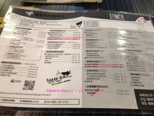 【台中/豐原】早午餐 ‧ 聚會喇滴賽的好地方‧ 鯊魚咬吐司SHARK BITES TOAST