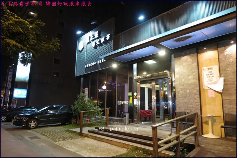 [桃園]星上星港式飲茶_平價值得推薦