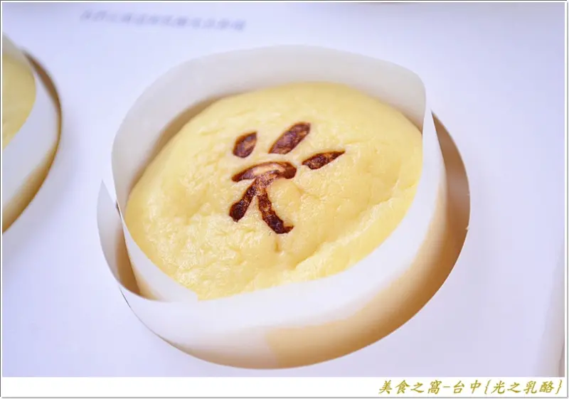 貴的很值得!!台中-光之乳酪
