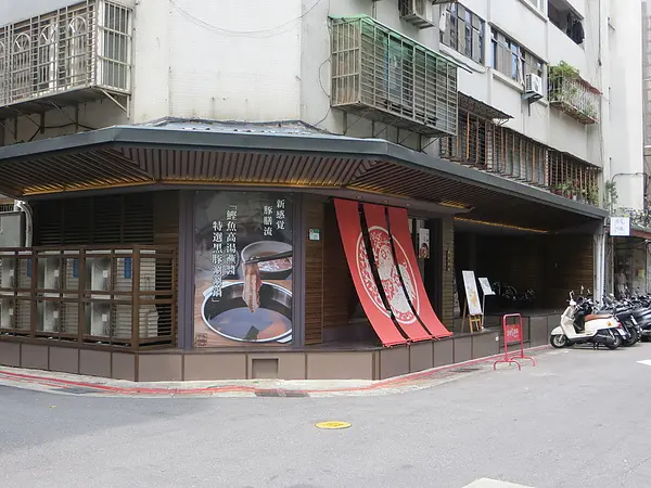 豚膳黑豚料理專門店︱到店試吃︱美食王國