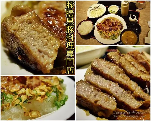 [捷運美食-國父紀念館站] 豚膳黑豚料理專門店，一豬4吃豐富飽足的定食料理挑戰大胃王的胃