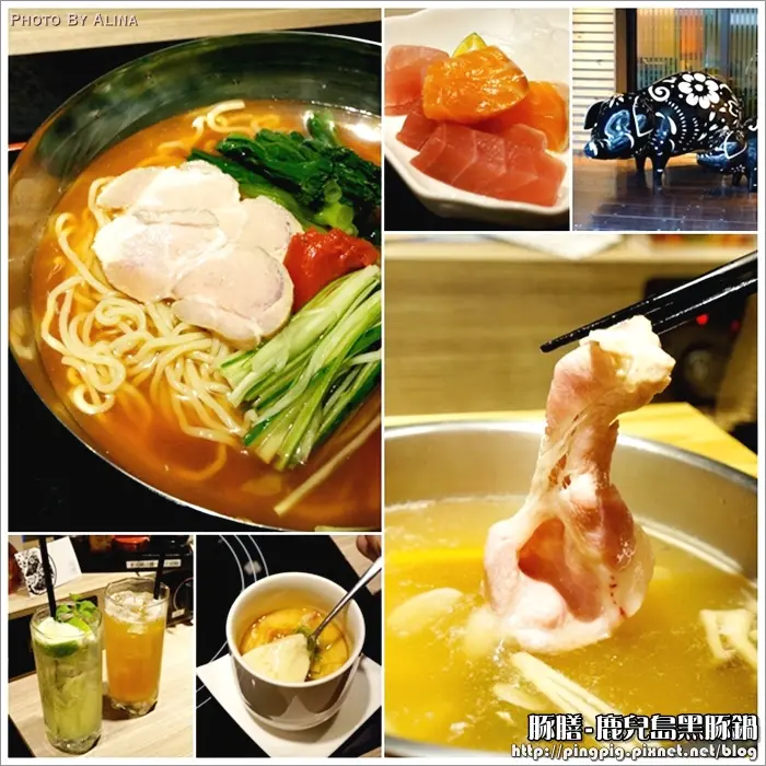 [ 食記 ] 台北東區 豚膳鹿兒島黑豚鍋-好久沒吃到這樣美味的黑毛豬低脂腹肉