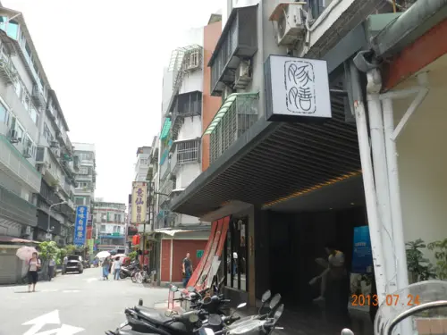 【台北東區試吃-豚膳】超道地的鹿兒島黑豚鍋