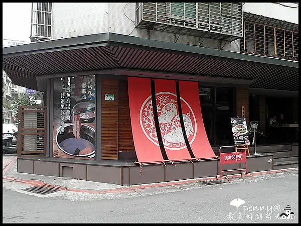 《食記‧台北》窩克島體驗‧日式‧豚膳黑豚料理專門店