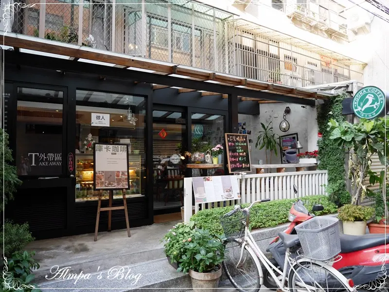 2014/01/27 庫卡咖啡