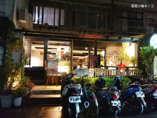 文湖線-捷運大直站-有wifi有插座不限時又有好吃鬆餅的咖啡店~庫卡咖啡KOOKA COFFEE~