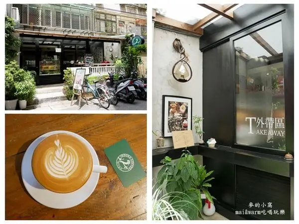 台北大直美食｜庫卡咖啡KOOKA COFFEE~靠近實踐大學巷弄內的咖啡店