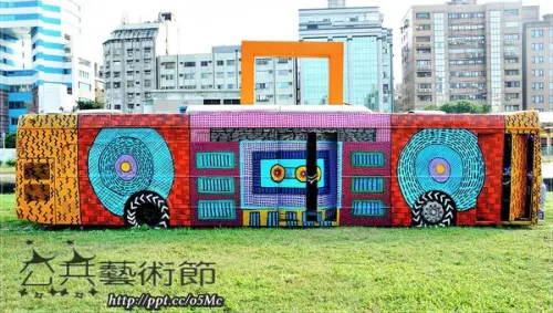 【台北/中正】親子同遊～2015 臺北市地景公共藝術節，改造廢棄公車玩創意♪♪華山大草原♪♪