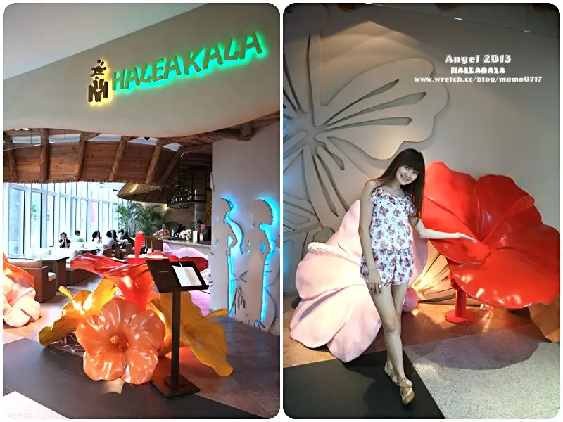 「市政府站」在HALEAKALA夏威夷酒吧度過舒服的午後 (Bellavita)