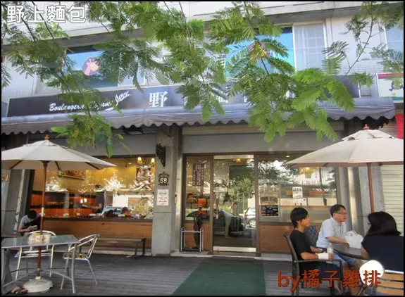 【橘子雞排】南崁的野上麵包~香香酥酥可頌麵包