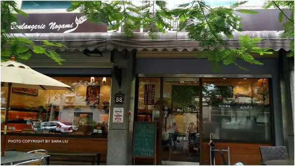 【北台灣。桃園】食記。野上麵包坊