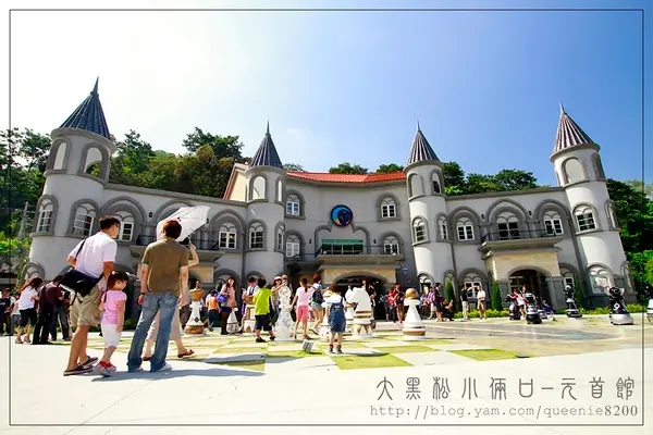 【埔里】大黑松小倆口-元首館。超大的西洋棋盤