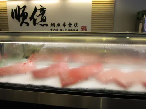 新鮮美味又價格實在的順億鮪魚專賣店~