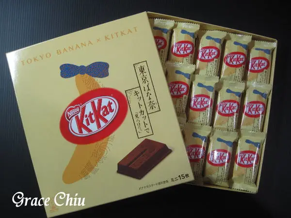 TOKYO BANANA  x  KITKAT～東京ばな奈 キットカットで「見ぃつけたっ」