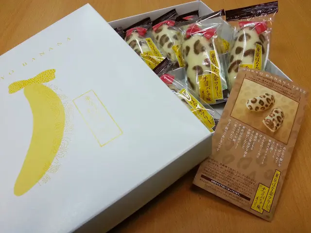 【日本】TOKYO BANANA東京香蕉蛋糕、粉屁桃軟糖、珍味海鮮綜合包、沖繩黑糖棒 揪感心的伴手禮