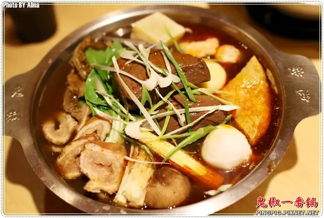 [ 食記 ] 板橋江子翠 鬼椒一番鍋 - 別跟我搶! 誰說麻辣鍋不能一人獨享