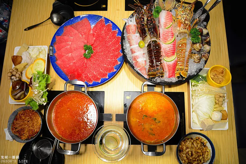 【新北│美食】推出新口味鍋底，豪華海陸，每人一隻龍蝦、鮑魚等高級食材，Prime和澳洲和牛任你選擇。鬼椒一番鍋(板橋總店)