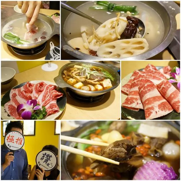 【板橋美食】鬼椒一番鍋(總店江子翠捷運)-創意個人特色鍋挑戰你的味蕾(推薦/新北)--踢小米食記