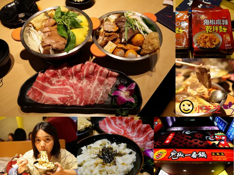 【台北美食】板橋鬼椒一番鍋 小山高的好料 椰汁雞肉綠咖哩 濃濃南洋風味 新口味拌麵又辣又香 還有外帶包可以帶回家自己煮