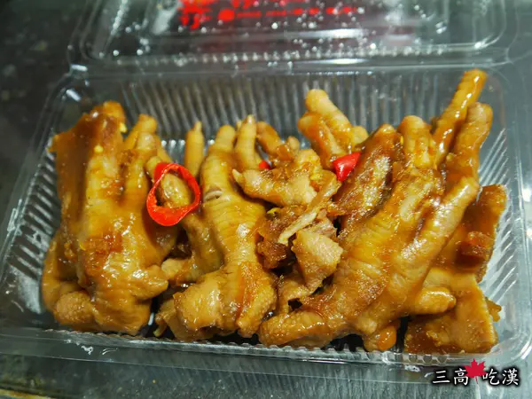 [藍雨食記] 員林－番薯市雞腳凍＆正老牌謝記米糕