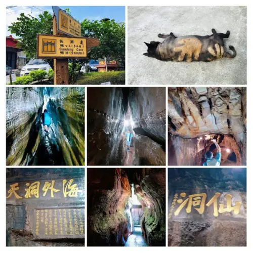 基隆景點【仙洞巖/佛手洞】難得一見天然奇景海蝕洞/相傳仙人得道升天的山洞/別有洞天天然美景/挑戰比摸乳巷更窄的一線天