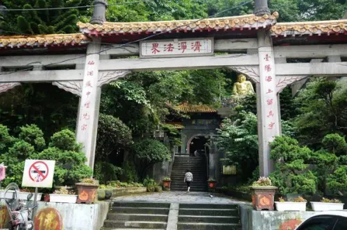 【遊記】基隆-中山區║仙洞巖➽一起來看大佛掌